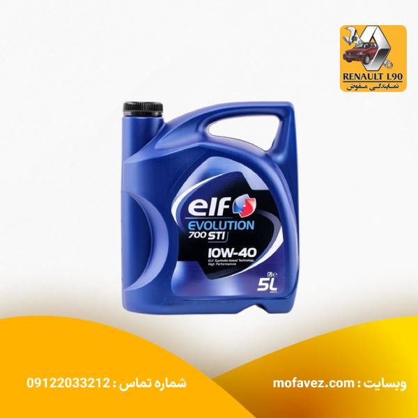 روغن موتور 5 لیتری الف 10w40